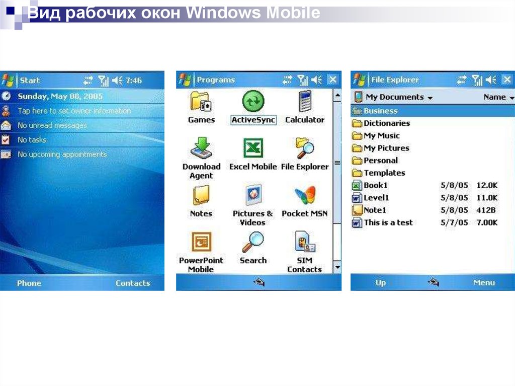 Windows mobile прошивки. Windows XP mobile. Windows mobile Интерфейс. Windows mobile 6.0. Windows mobile 1.0.