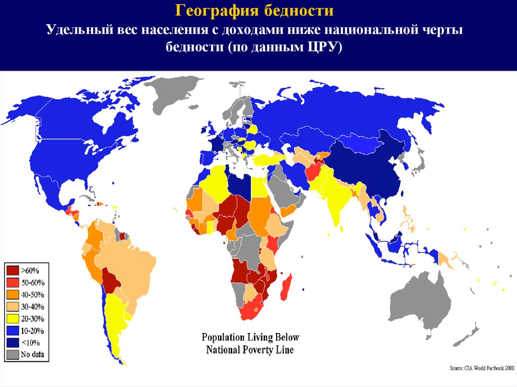 Проблема бедности диаграммы