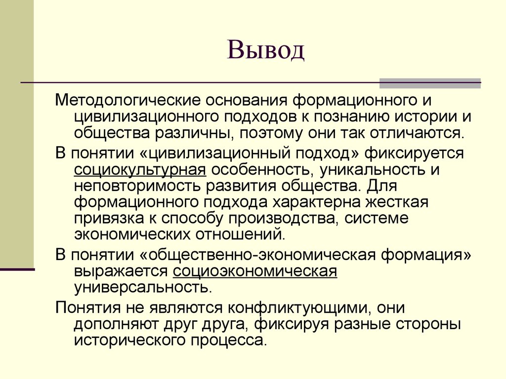 Л фон берталанфи системный подход