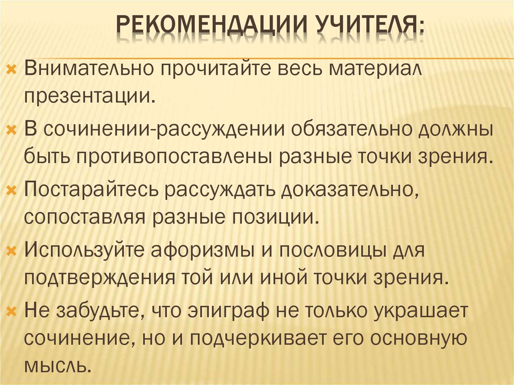 Сочинение Новогодние подарки, сделанные своими руками | Нейросеть отвечает