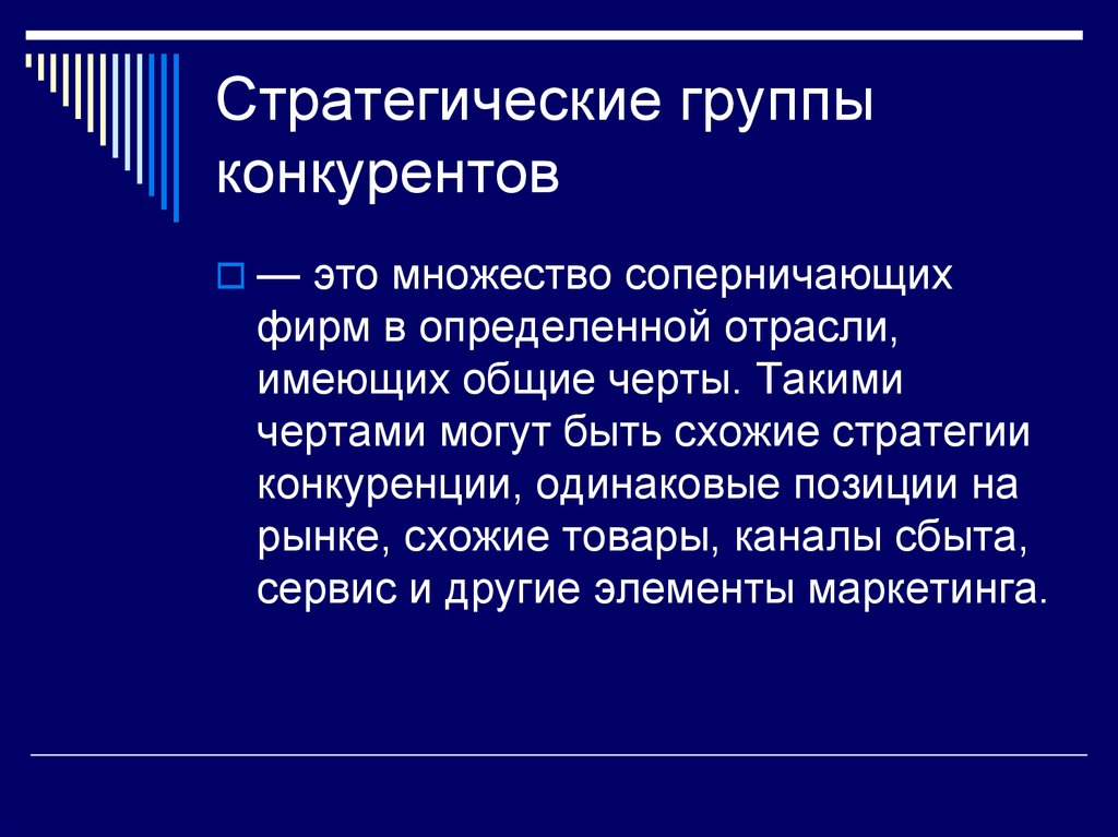 Одинаковые позиции. Социальное множество. А че такого.