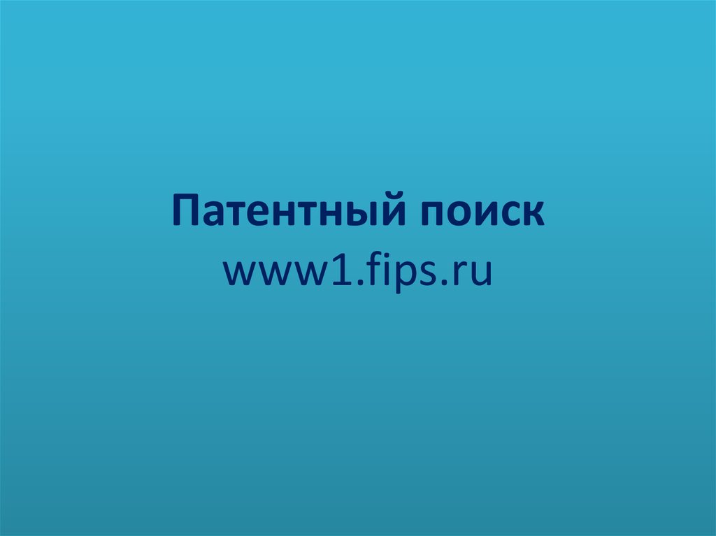 Www1 fips. Www1 fips