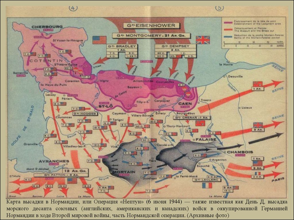 Карта 1944 6 июня