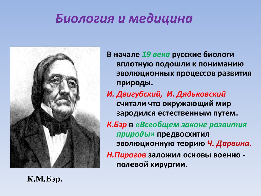 Наука в начале 20 века презентация по истории