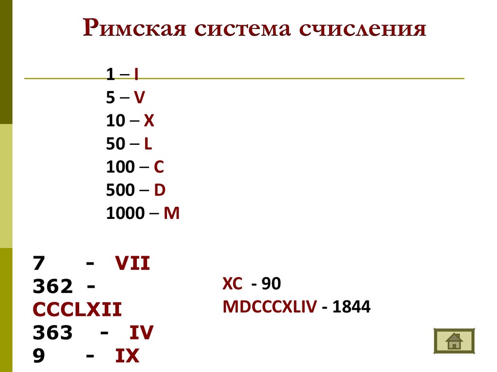 С помощью некоторого