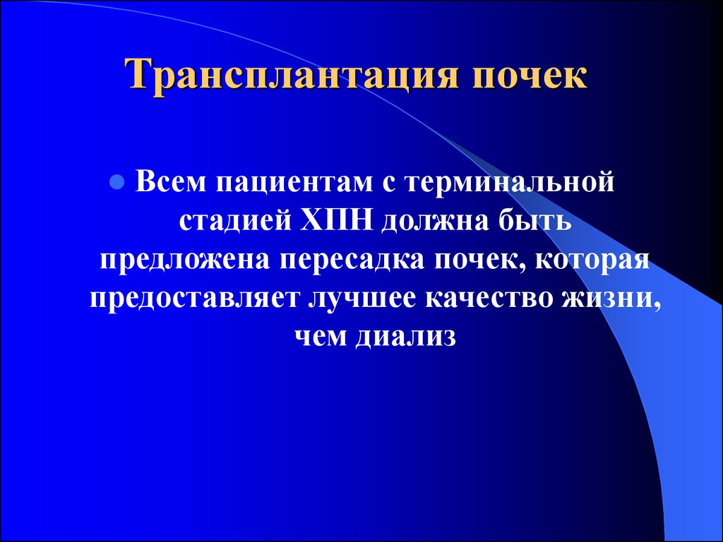 Содержание задания. Совершенствовать знания. Задачи по содержанию. Цели и задачи Боголюбова.