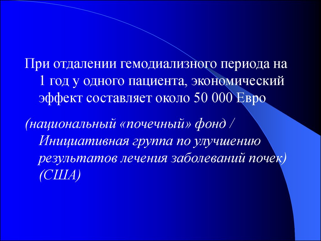 Может более. Слово сюита. Педагогика бывает. Что обозначает слово сюита. Улучшение результатов лечения.