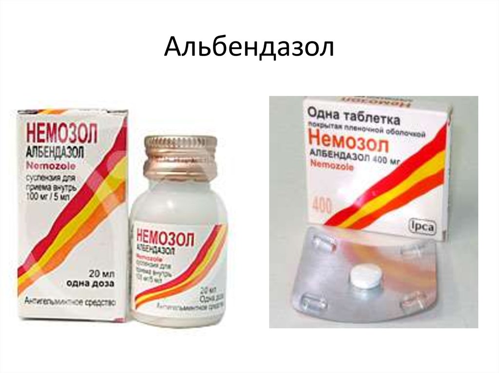 Альбендазол отзывы людей. Альбендазол суспензии 400 мг. Немозол альбендазол 400мг. Немозол Албендазол 400мг. Альбендазол 100 мг.