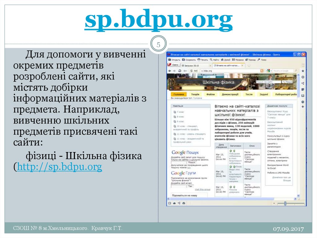 sp.bdpu.org