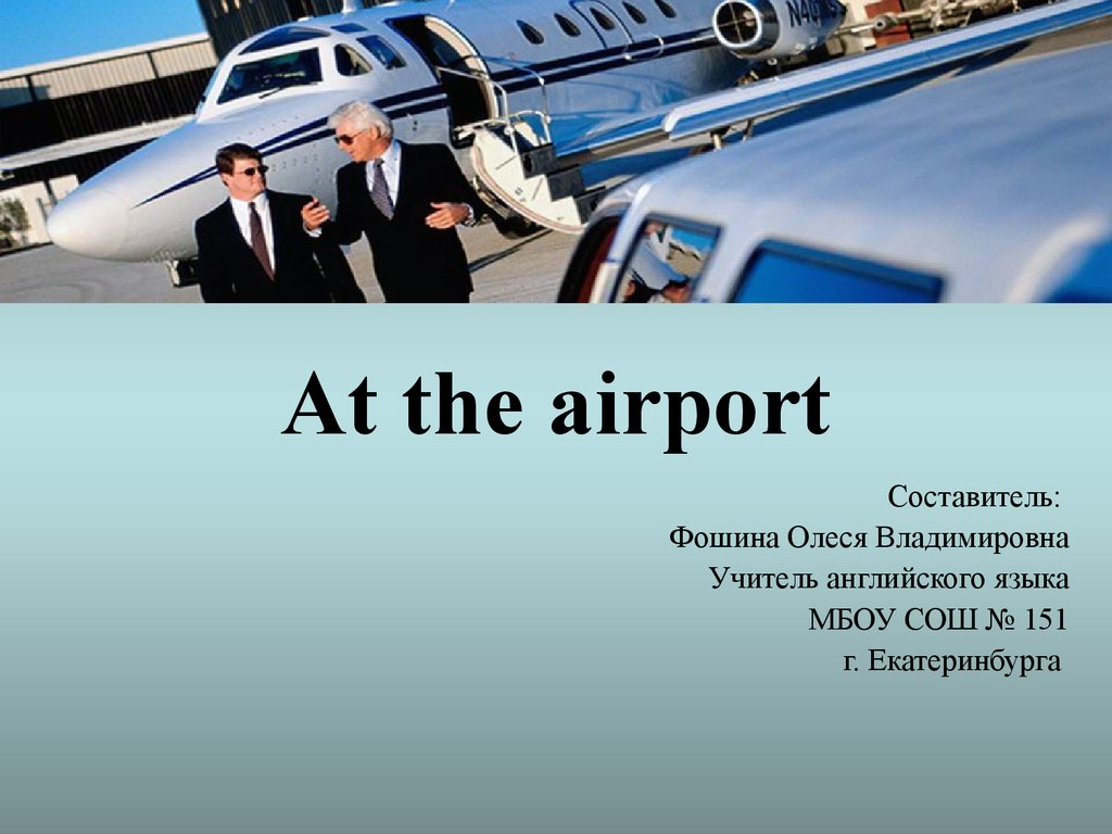 At the airport - презентация онлайн