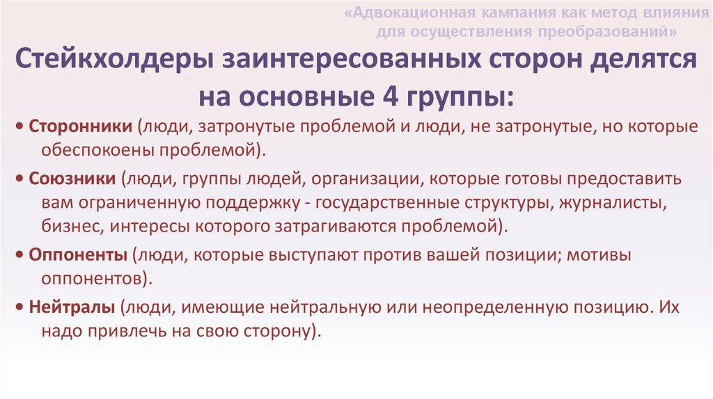 Следить за осуществлением реформы на местах должны