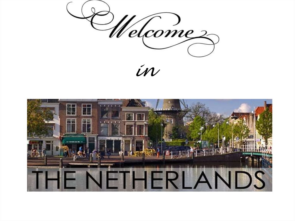 Країна на заході Європи Нідерланди - презентация онлайн