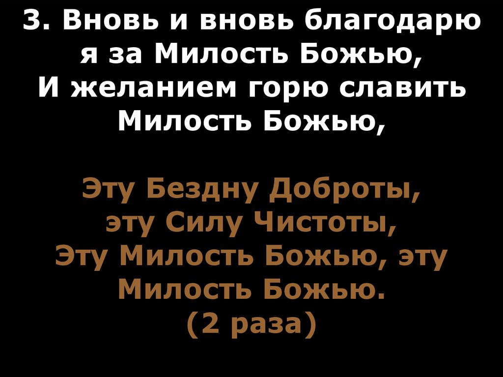 Текст песни 518 Ларионовы - От погибели спасла меня …