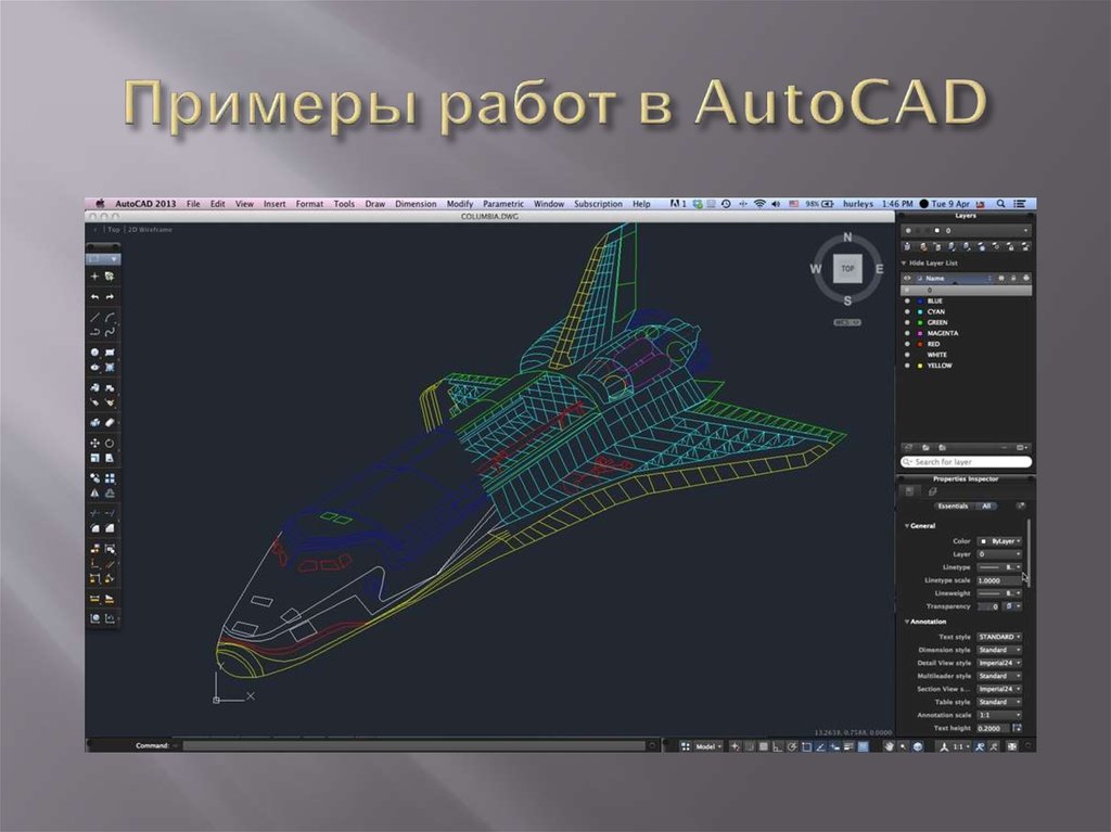 Работа в автокаде. AUTOCAD 2д. 2d-моделирование в AUTOCAD. Моды Автокад. Первый Автокад.