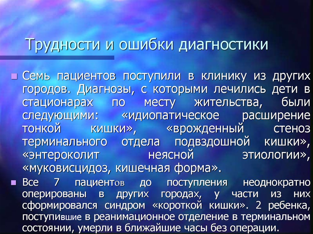 Диагноз 7. Средства перенаправления ввода/вывода. Структура файлового пространства. Перенаправление ввода/вывода и Конвейеризация команд.