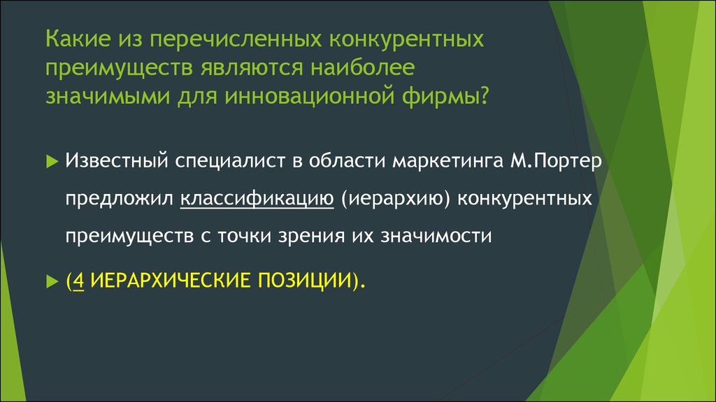 Что понимается под критически значимыми нутриентами