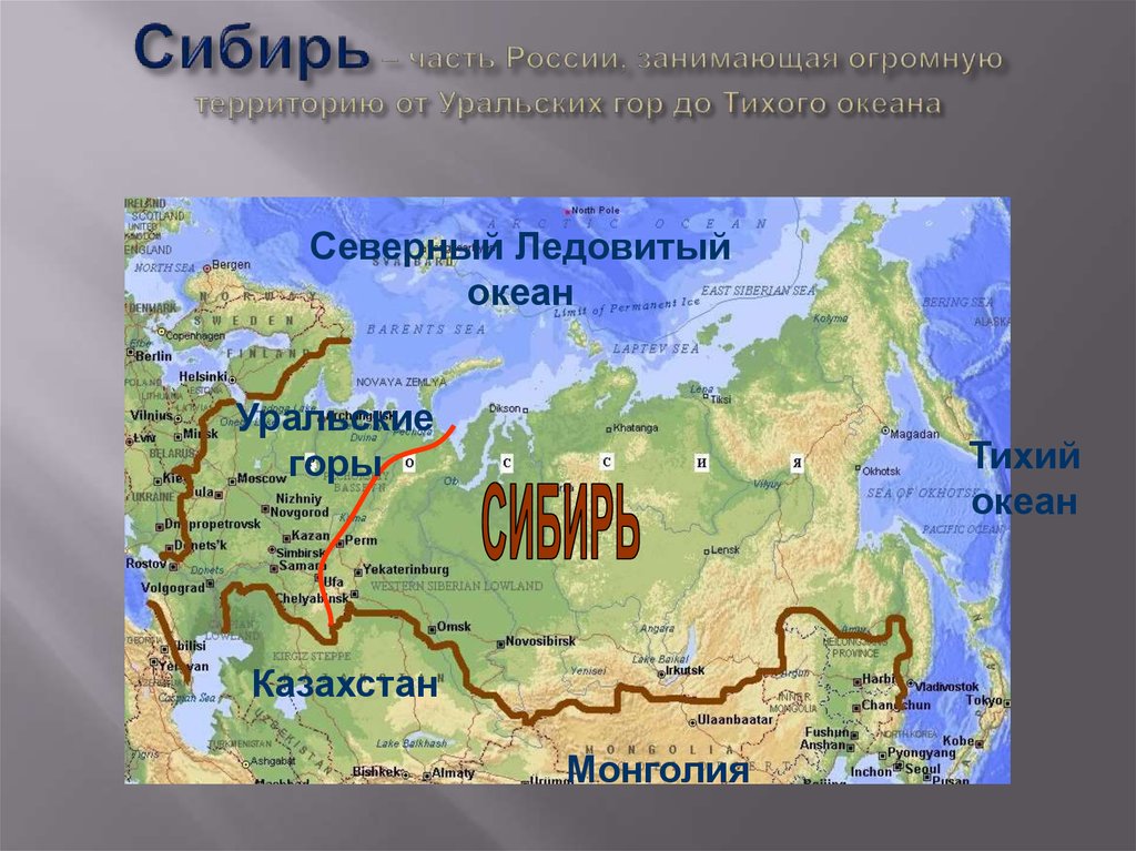 Регионы россии карта сибирь