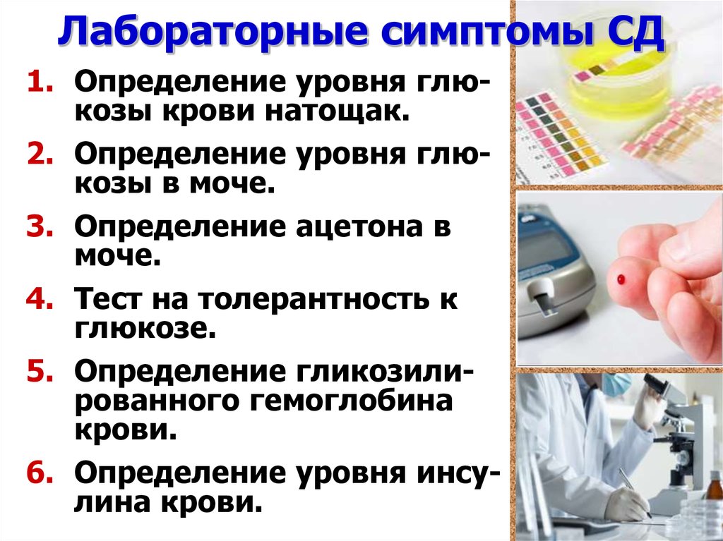 Признаки лабораторной работы