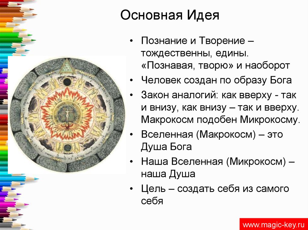 Картинки по запросу равновесие в человеческой душе