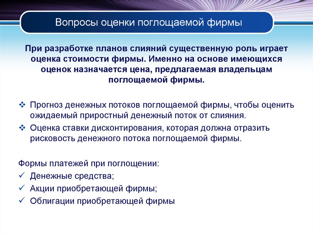 15 вопросов оценка. Вопросы на оценку. Вопросы для оценки полезности. Вопрос по оценке. Вопросы вопрос для оценки продукта.