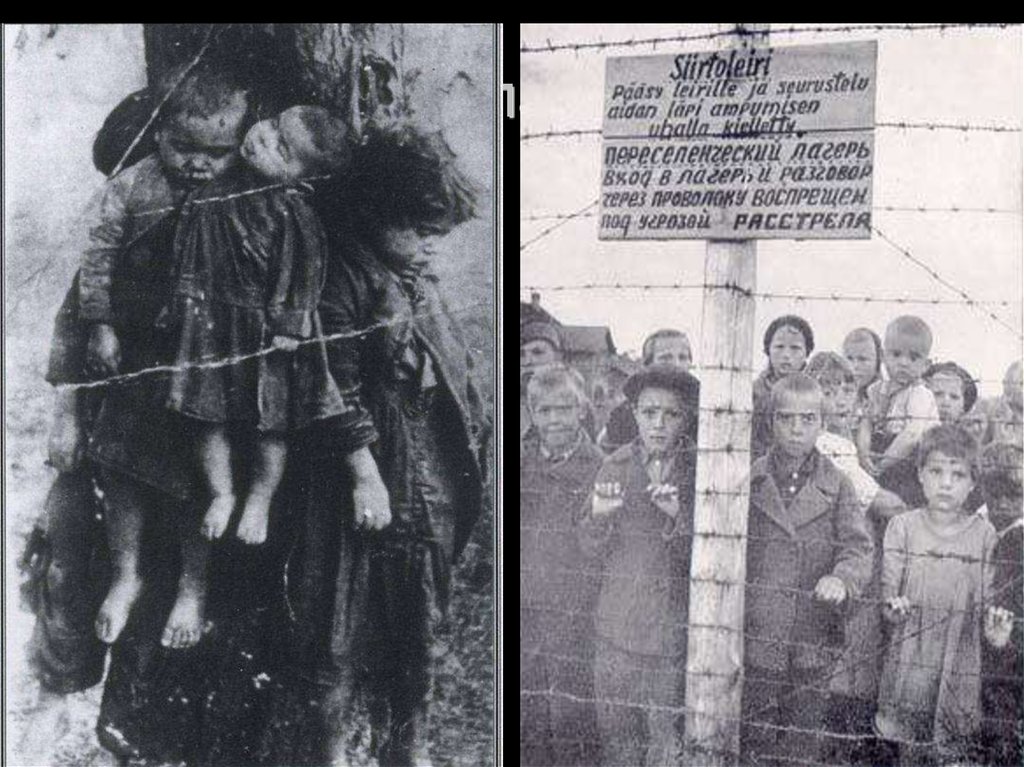 концлагерь