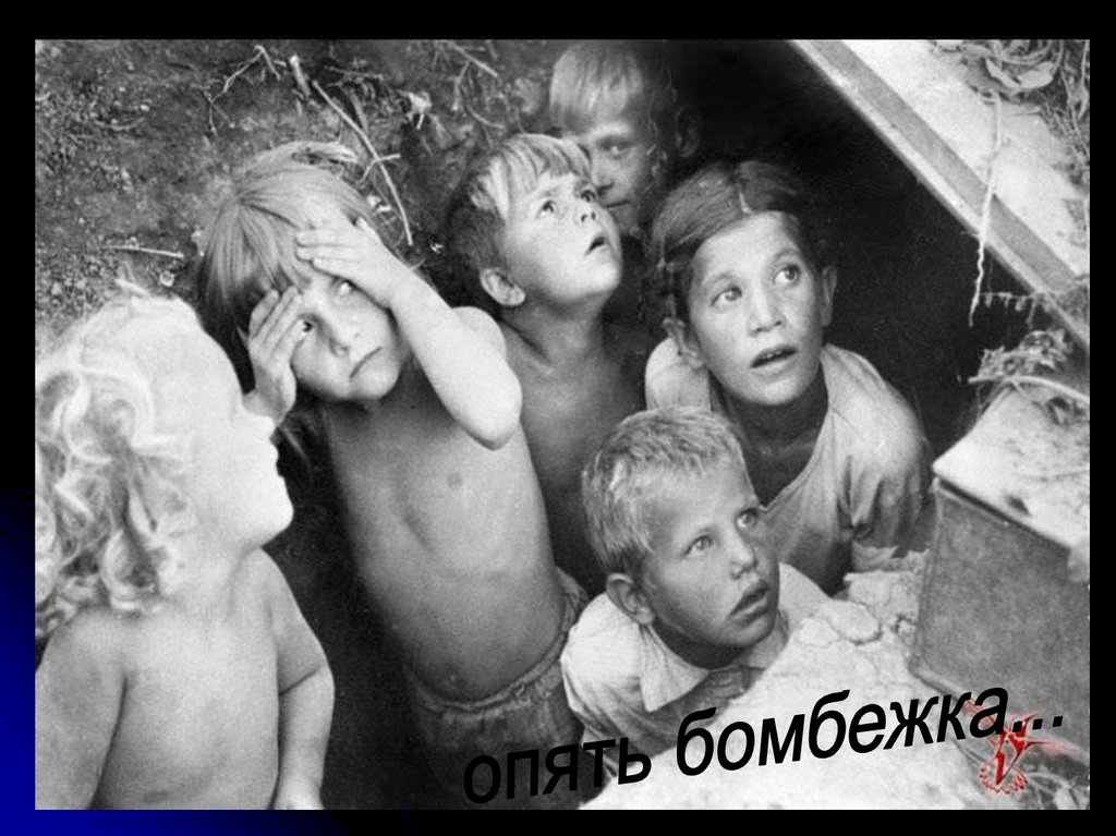 концлагерь