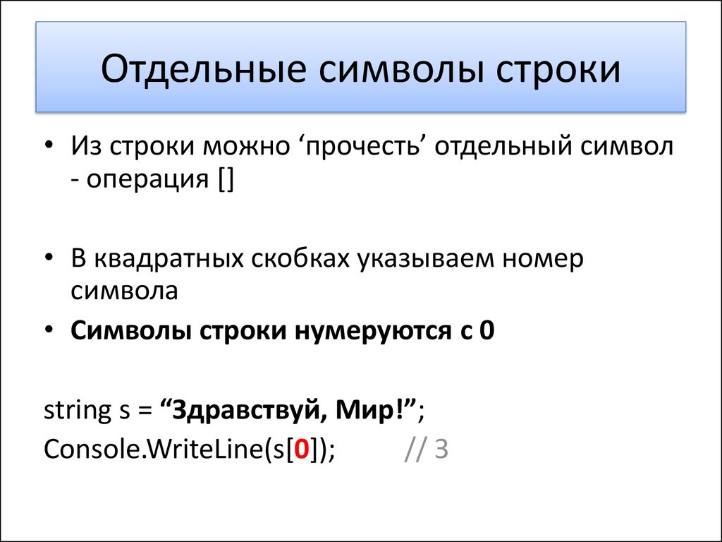 Укажите текстовую информацию