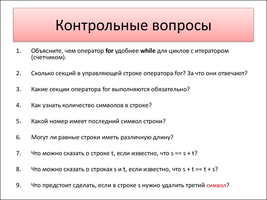 Определите стили данных текстов