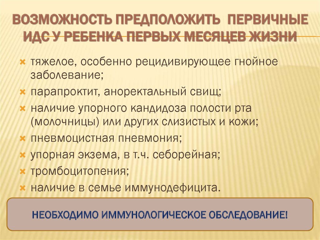 С учетом предполагаемым возможностью. С учетом предполагаемым возможностью