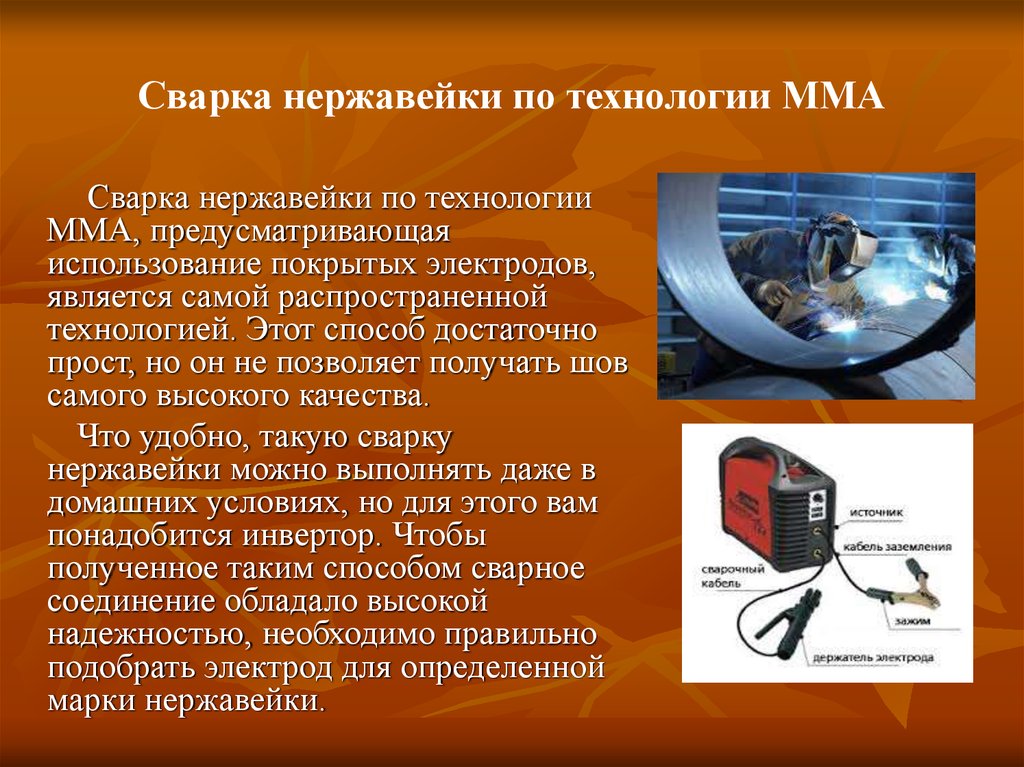 Mma welding