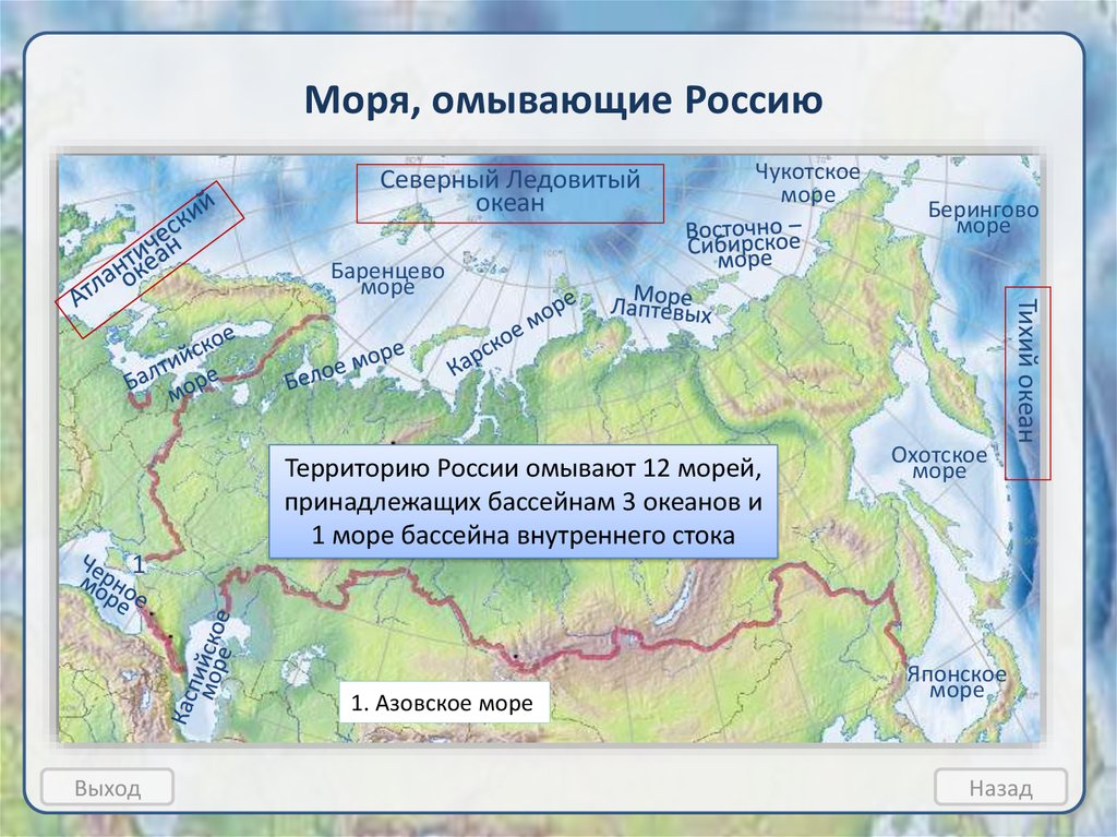 Карта россии с объектами определяющими географическое положение россии