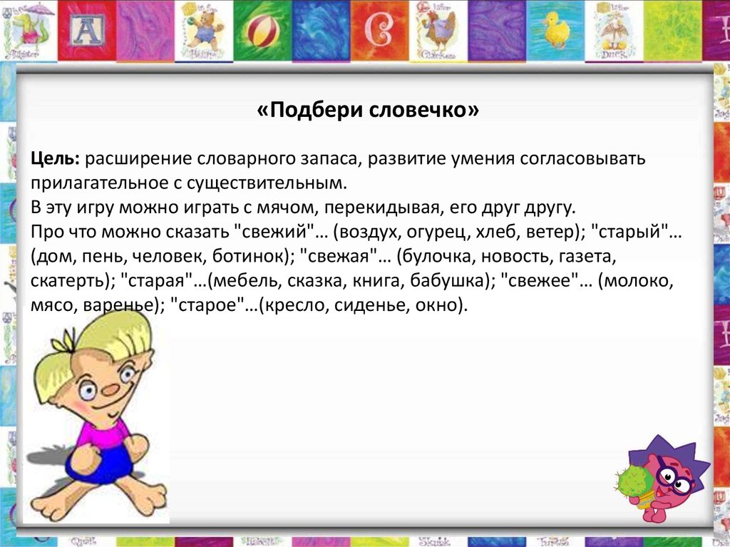 В какие игры вы любите играть почему