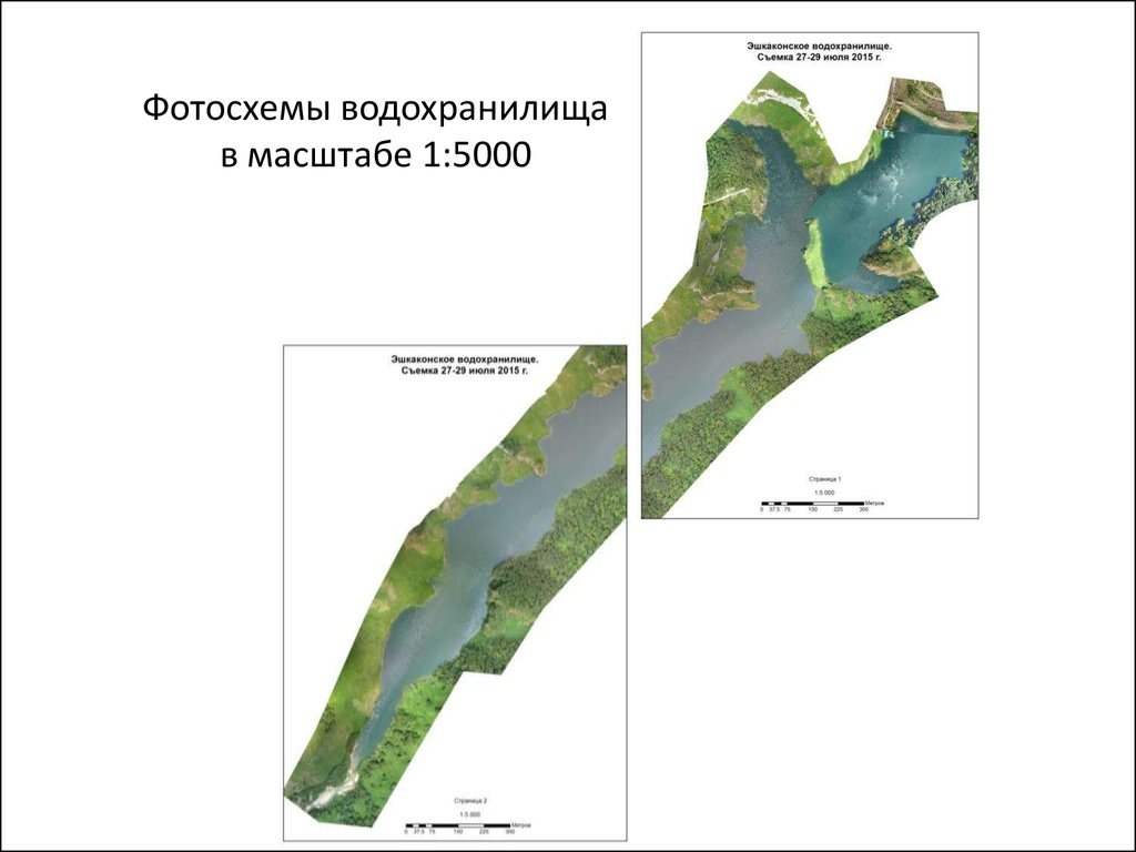 Волгоградское водохранилище на контурной карте. Масштаб фотосхемы. Фотосхема это в фотограмметрии. Фотосхема местности. Виды фотосхем.