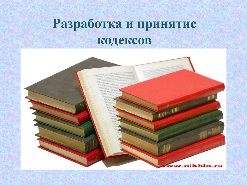 Государственнополитическая система и право в период НЭПа  презентация онлайн