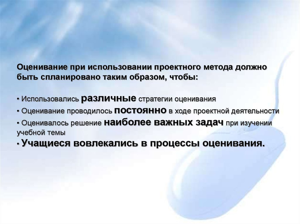 Средства оценивания. Современные средства оценивания в Нидерландах. Как есть как должно быть методология. Оценивание в вышке.