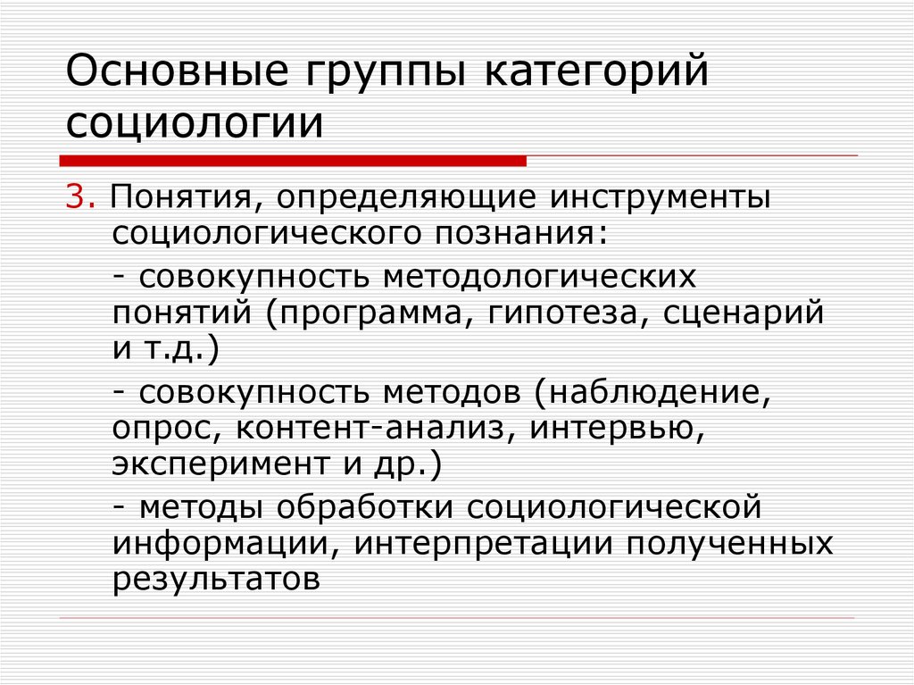 Предположение приложения