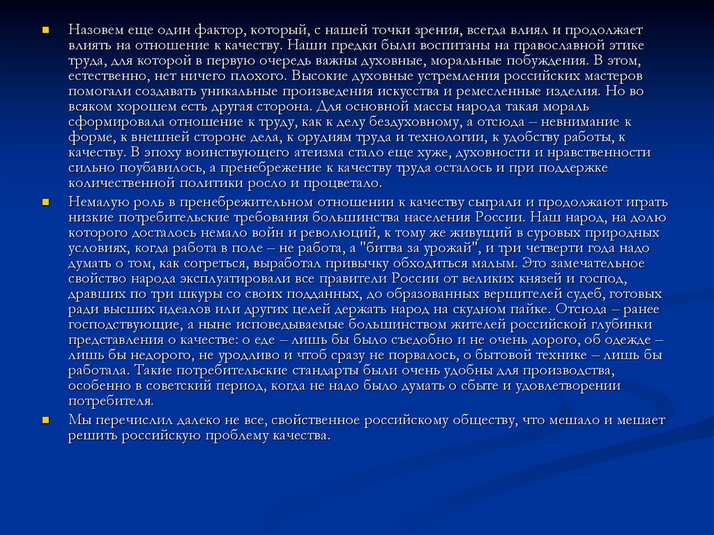 Реальная политика. Не менее важен ещё один фактор.