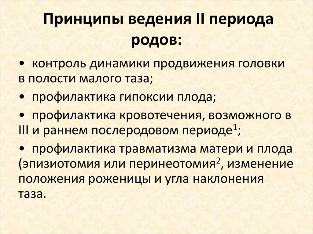 Принципы ведения статистики