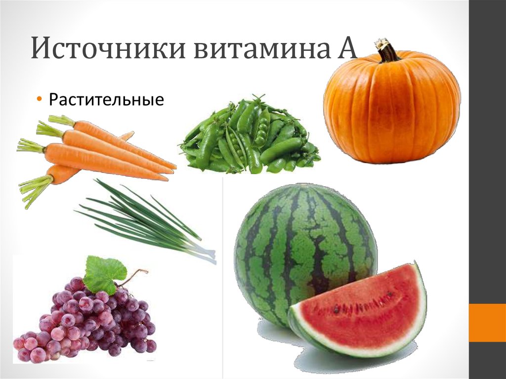 Картинки продуктов с витамином с. Источники витамина с. Витамины в овощах и фруктах. Витамины в фруктах. Овощи и фрукты богатые витамином с.