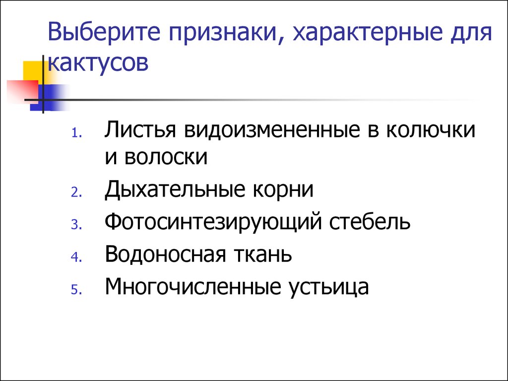 Признаки учебного проекта