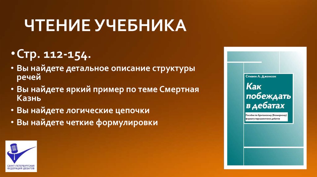 Читать самоучители. Как прочитать учебник.