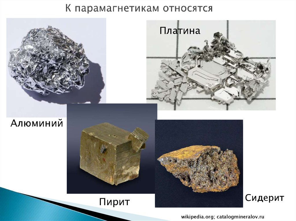 Парамагнетики. Парамагнетики примеры. Парамагнитные металлы. Что относится к парамагнетикам. Алюминий парамагнетик.