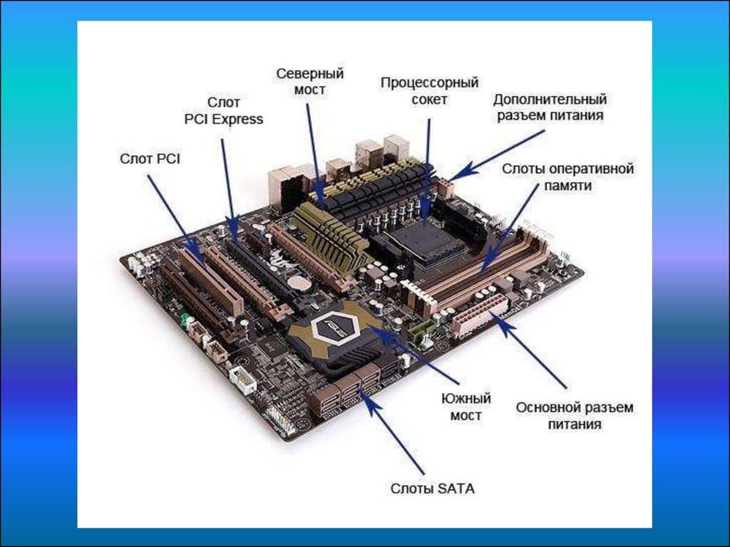 Pc на схеме что это