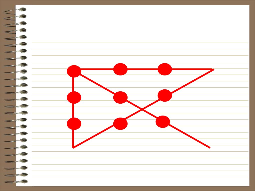 Соединить девять точек. 9 Точек 4 линии. 9 Точек четырьмя линиями. Как соединить 9 точек 4 линиями. Задача 9 точек.