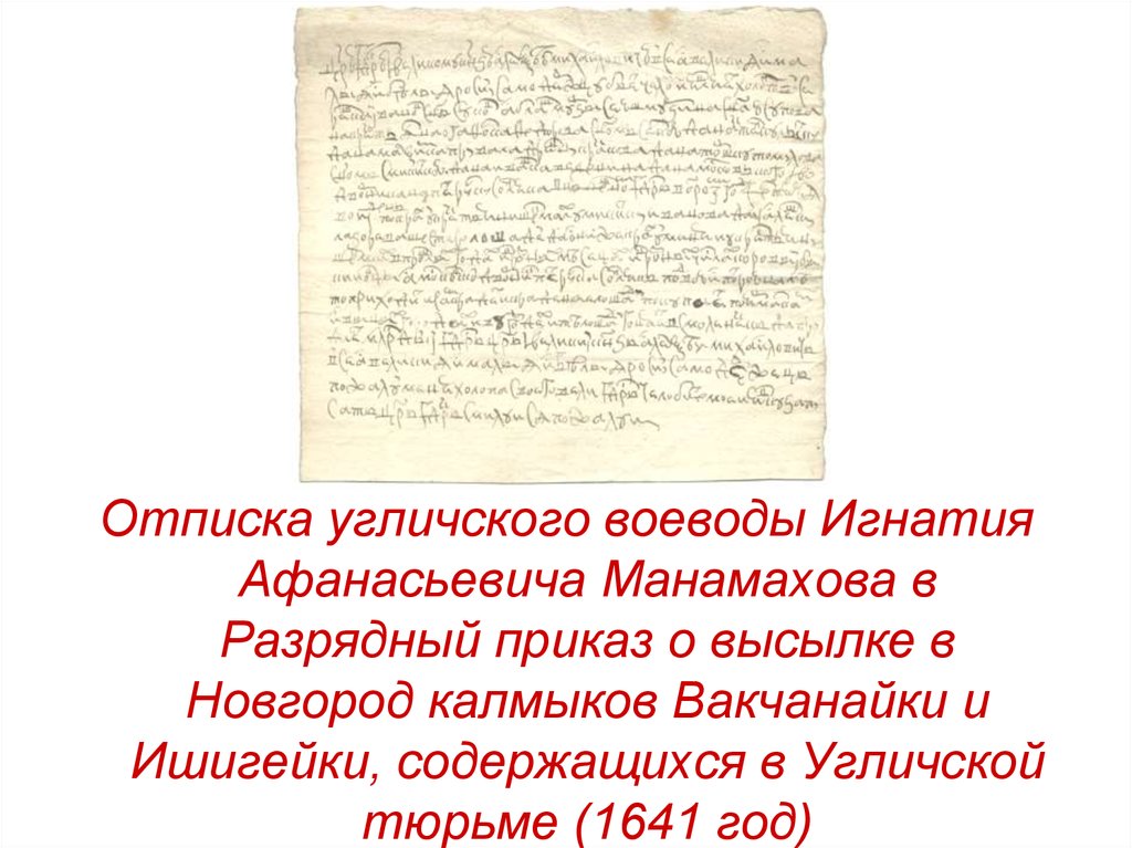 Создание разрядного приказа год. Разрядный приказ год. разрядный приказ.