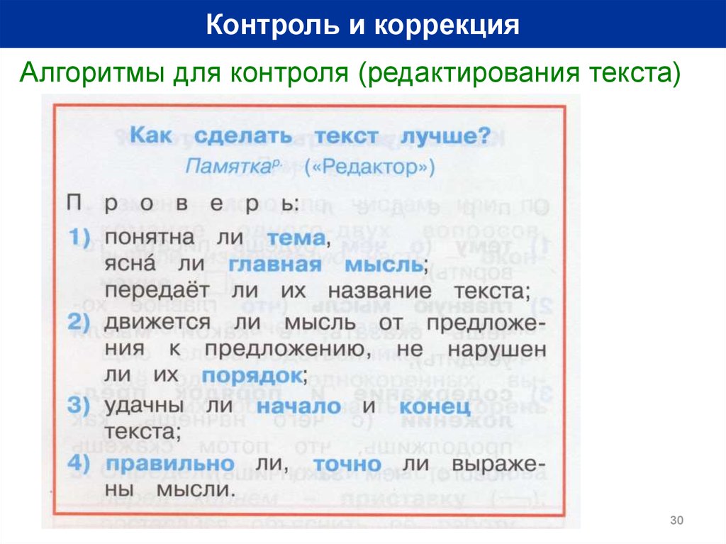 Передать название