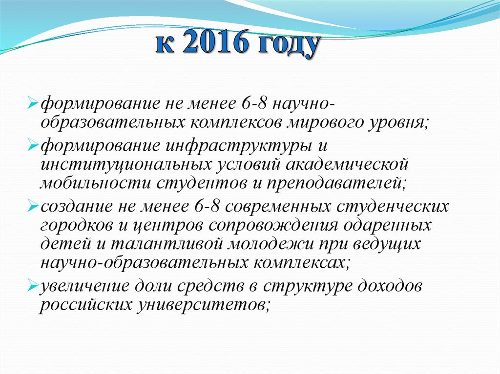 Академические условия. Гаврилин перезвоны сообщение 5 класс. Симфония действо перезвоны молитва. Паустовский телеграмма презентация. Перезвоны гаврилина доклад.