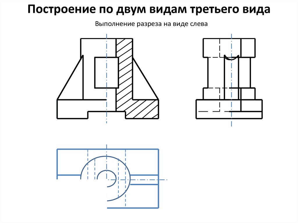 Выполнить разрез детали