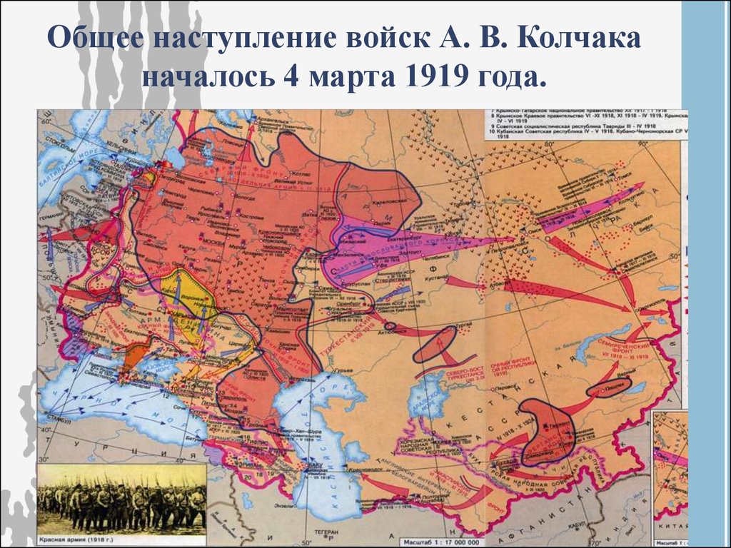 Гражданская война колчак карта