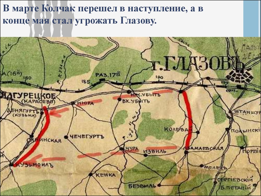 Карта сибири колчака по сибири на карте